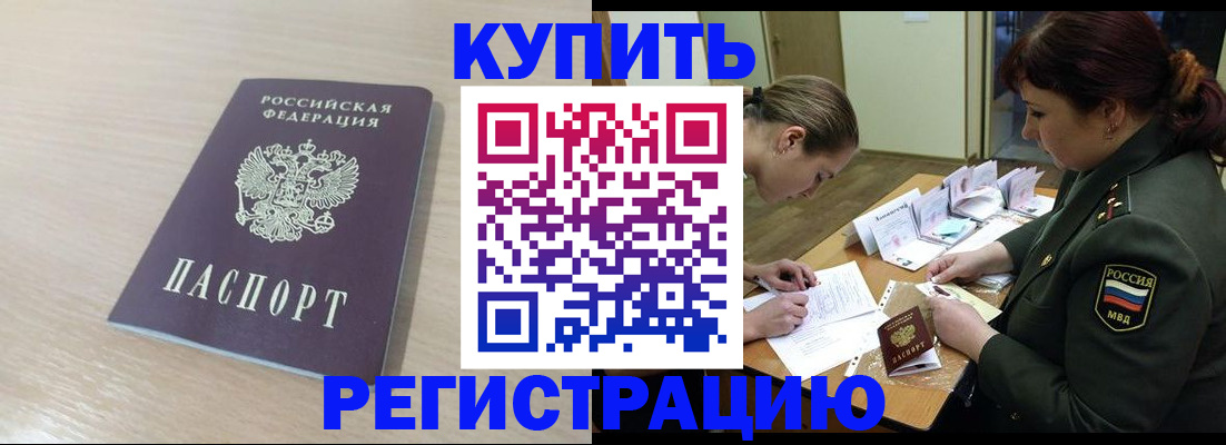 найти адрес прописки в Ленске